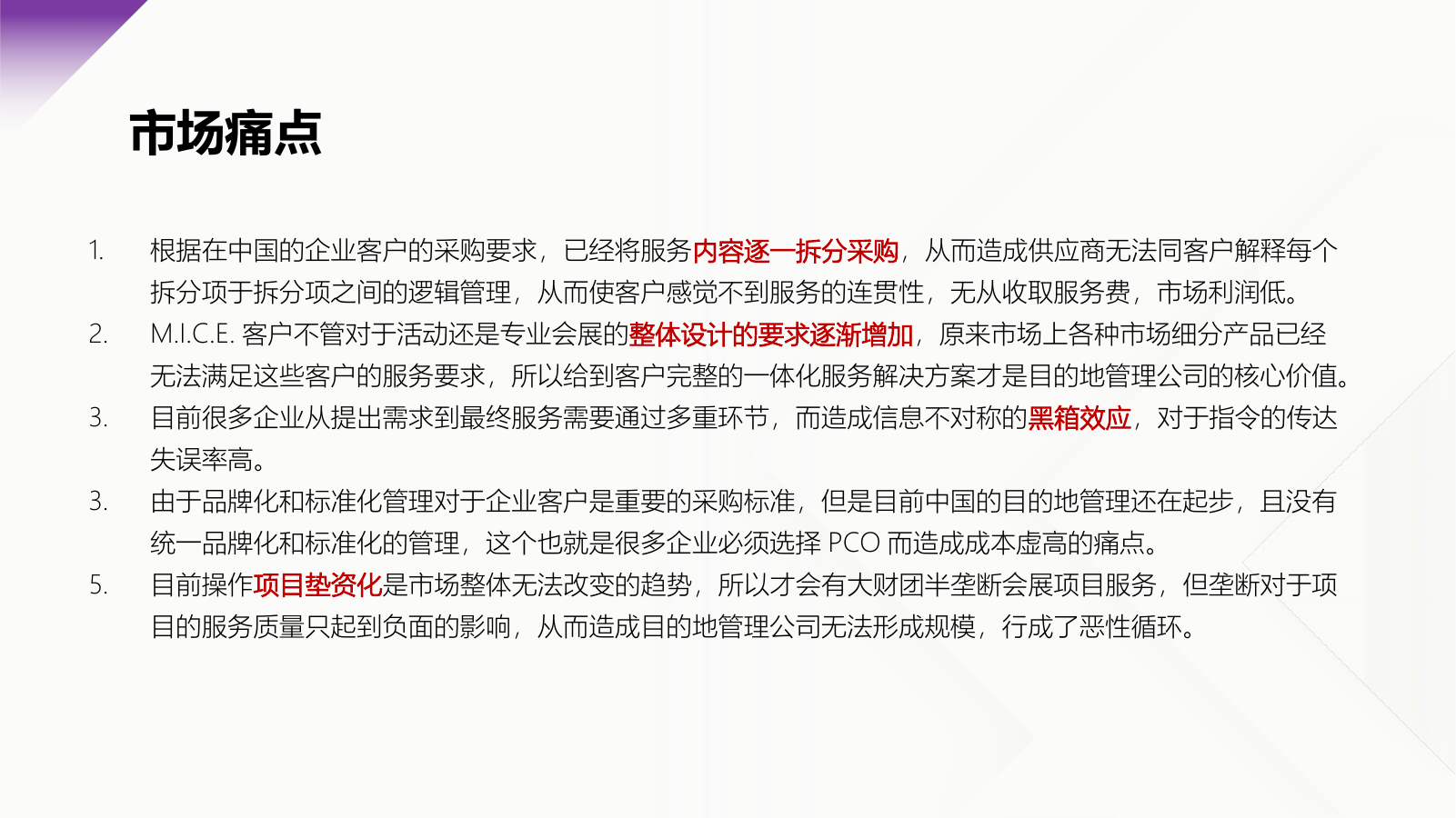 微信图片_2026-09-11_114645_352.png