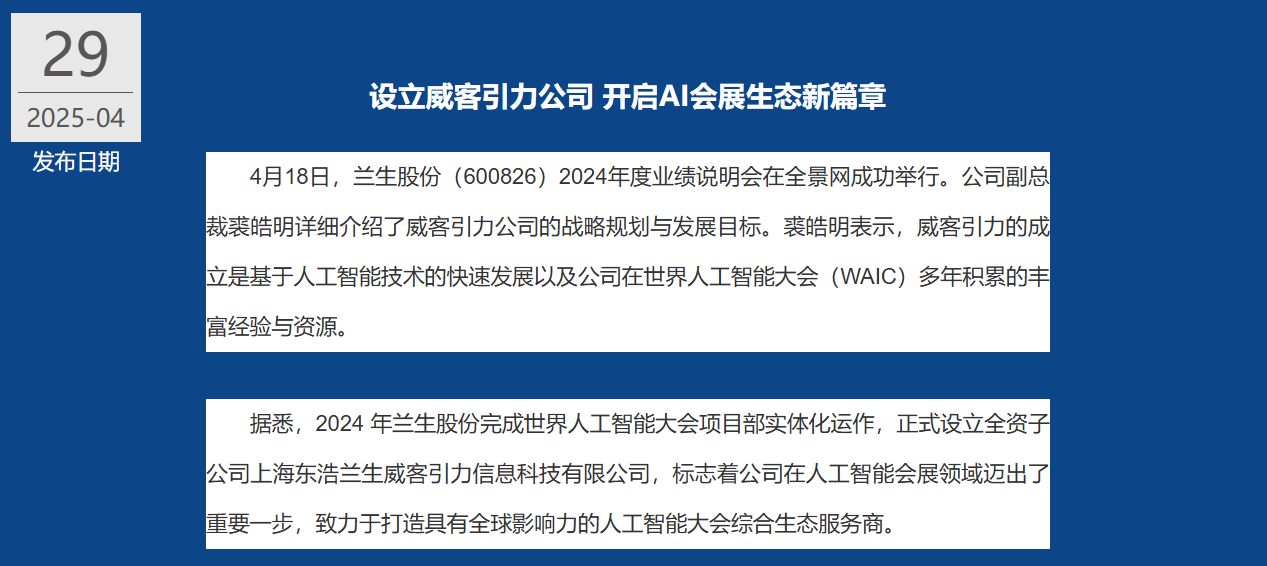 微信图片_2026-09-15_101734_459.png