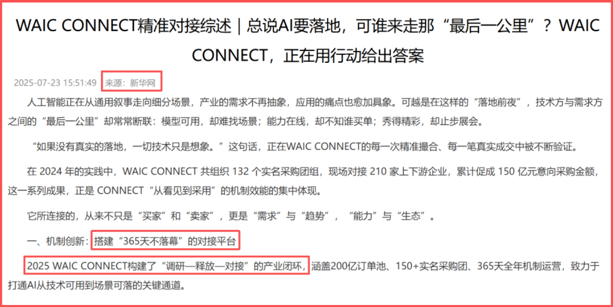微信图片_2026-09-15_101736_282.png
