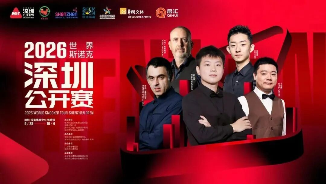 微信图片_2026-09-16_113851_906.jpg