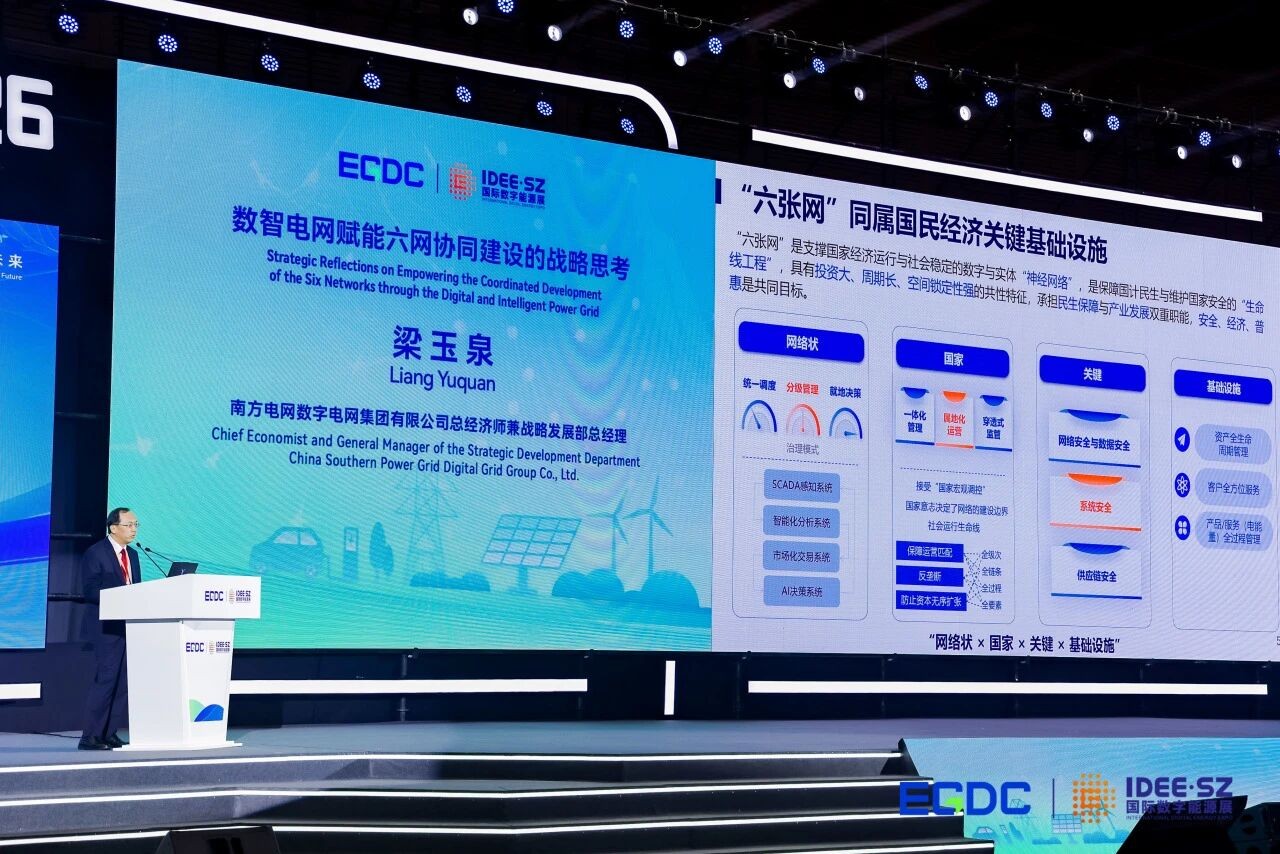 微信图片_2026-09-18_152630_602.jpg