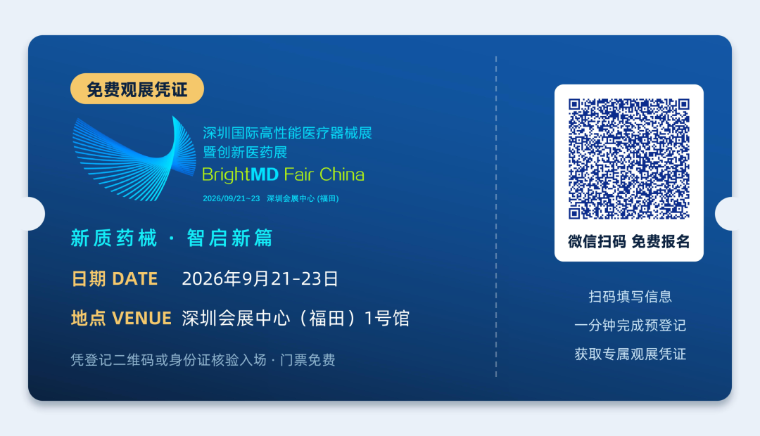 微信图片_2026-09-21_144846_068.png