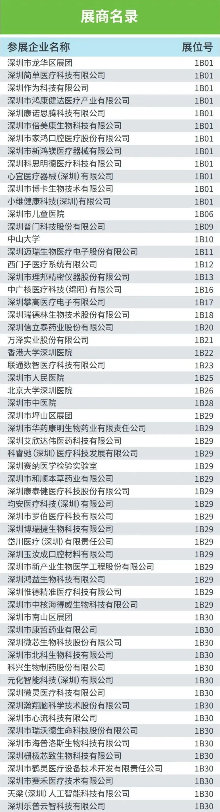 微信图片_2026-09-21_144848_267.jpg