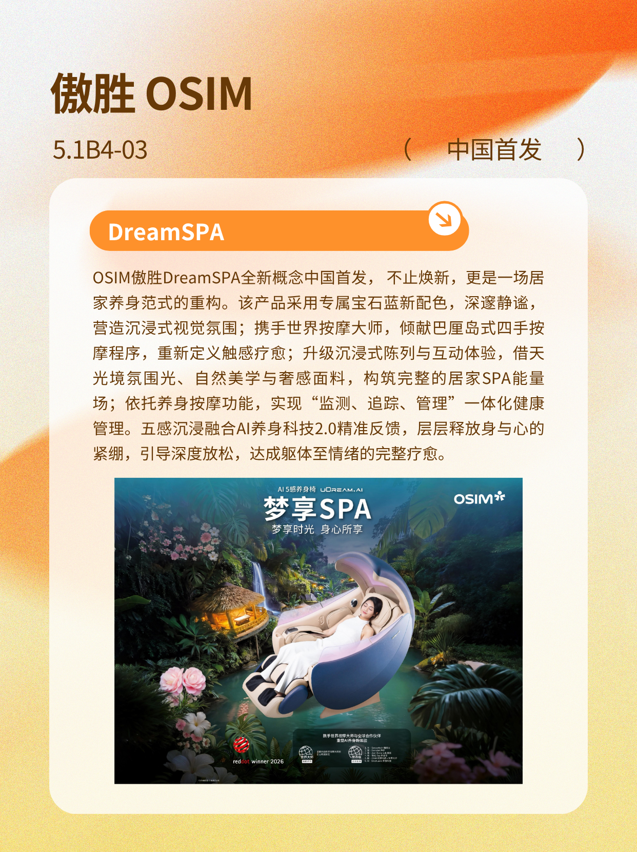 微信图片_2026-09-24_155857_099.png