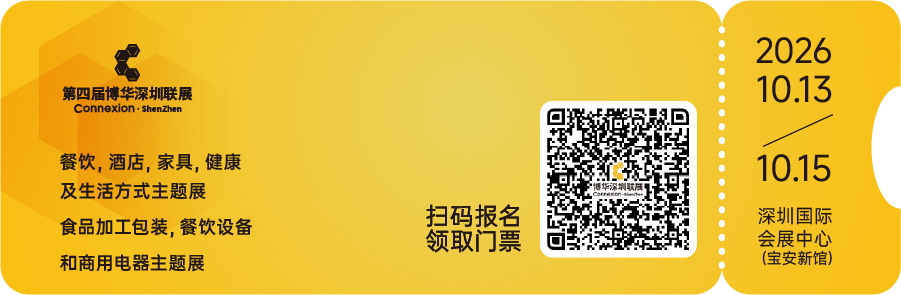微信图片_2026-09-30_142518_789.png