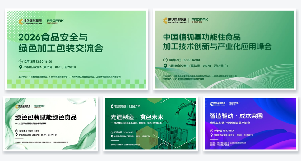 微信图片_2026-09-30_150710_106.png