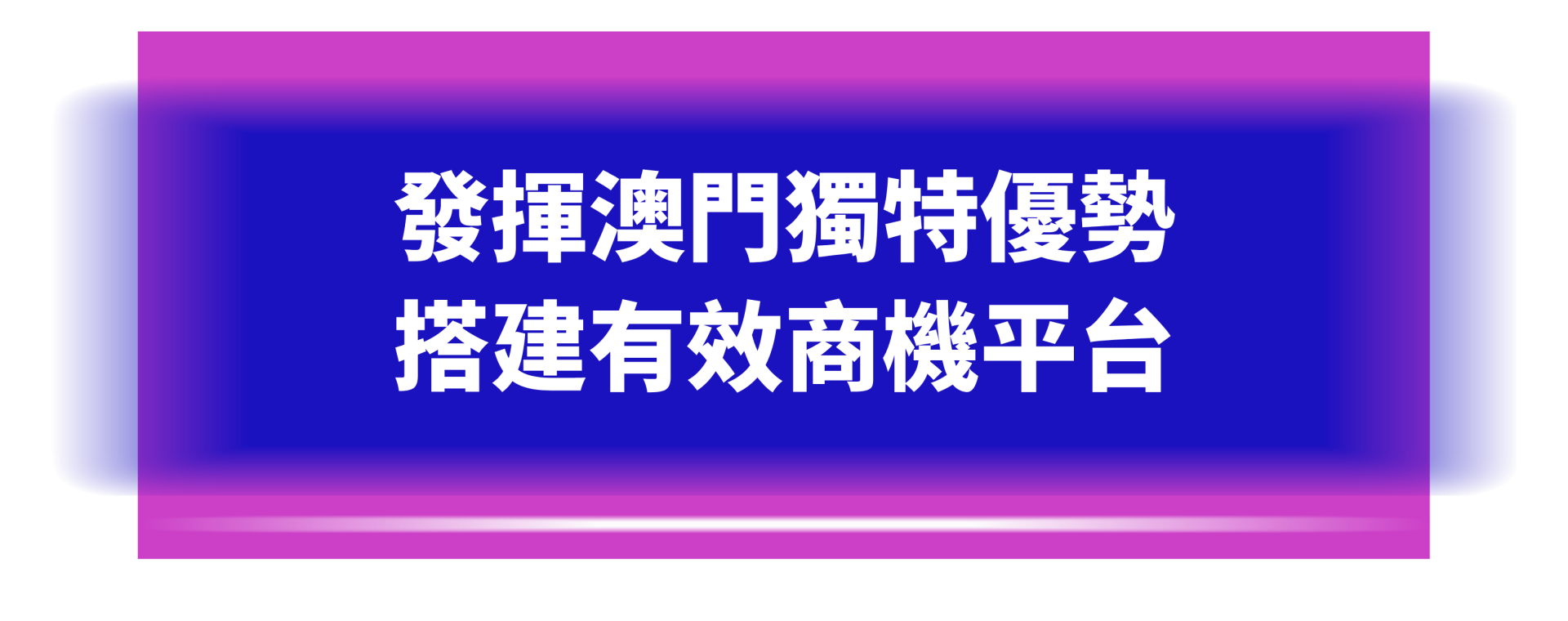 微信图片_2026-10-09_173548_560.png