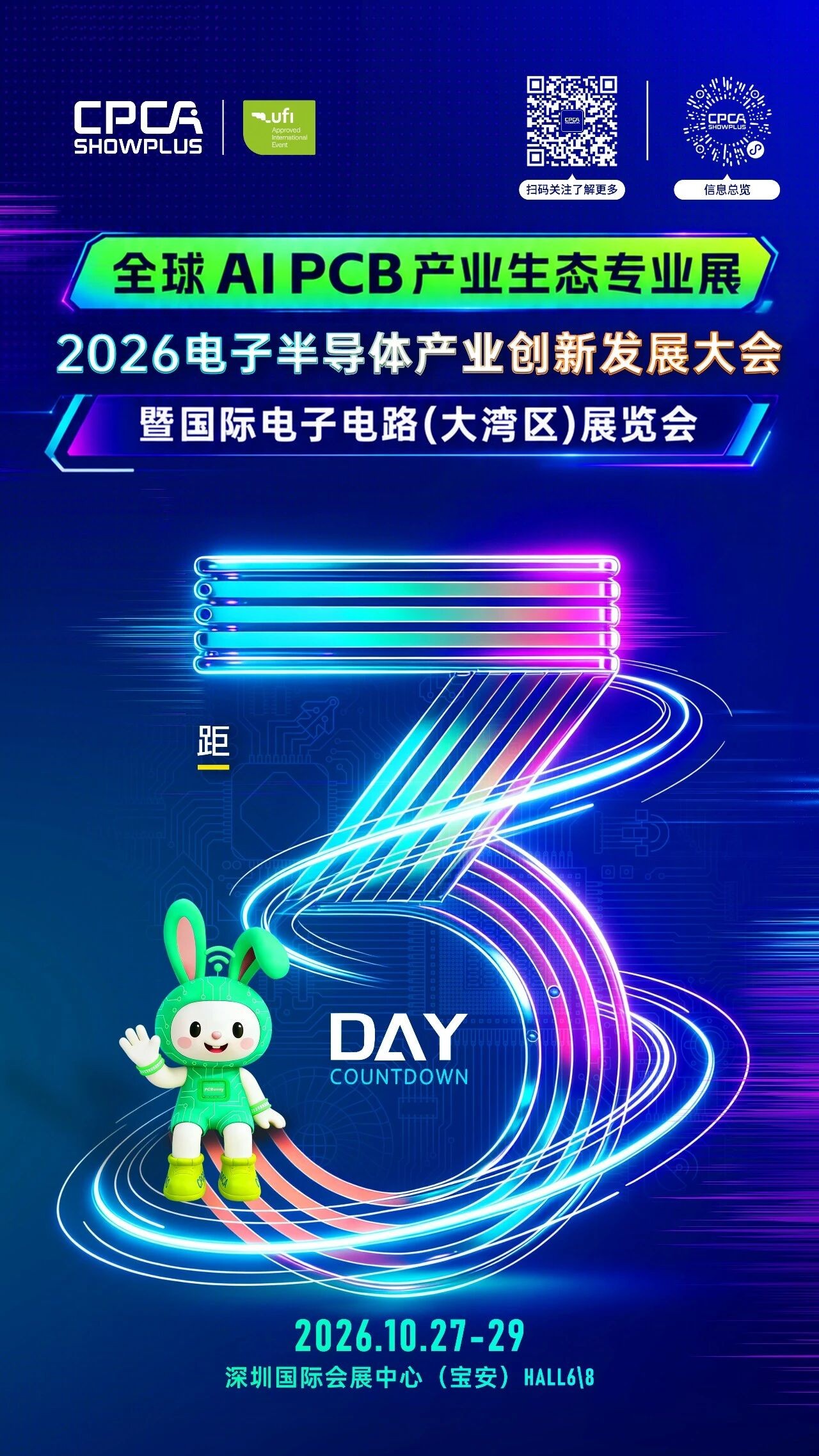 微信图片_2026-10-26_125019_624.jpg